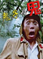 奥特曼被榨精